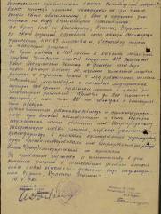 Шаргородский Исаак Владимирович еврей военный врач