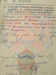 Штыкан Давид Борисович