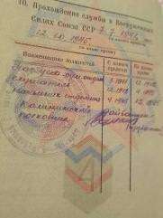 Штыкан Давид Борисович