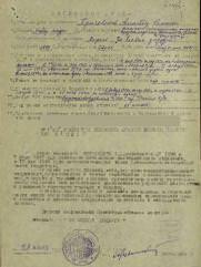 Кричевский Александр Семенович