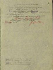 Кричевский Александр Семенович