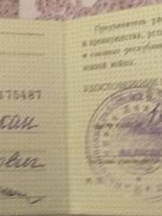 Штыкан Давид Борисович