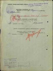 Метелица Исаак Ильич