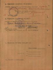 Кенигсберг Эммануил Яковлевич