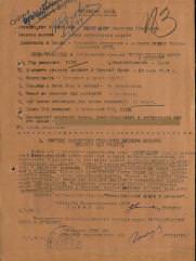 Кенигсберг Эммануил Яковлевич