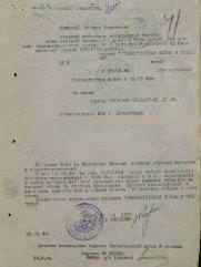 Слуцкий Роберт Моисеевич