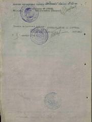 Слуцкий Роберт Моисеевич