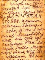 Мазья Абрам Бенционович