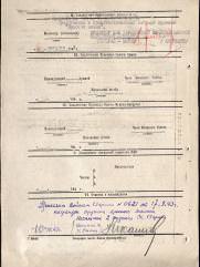 Розенберг Юда Сруль-Гершович