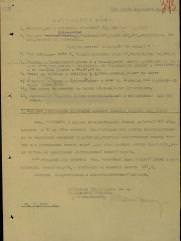 Розенберг Юда Сруль-Гершович