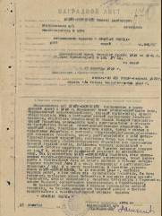 Штейн-Бернштейн Михаил Викторович