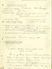 Роберман Яков Лазаревич еврей танкист