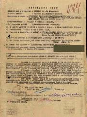 Марченко (Дорфман) Ольга Абрамовна военный врач