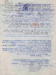 Медведовский Израиль Борисович