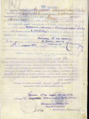 Иоффе Лазарь Яковлевич