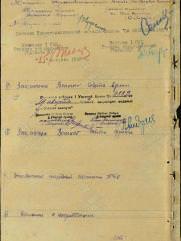 Шапиро Полина Исаевна