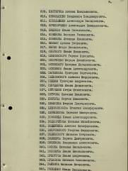 Райхер Михаил Меерович