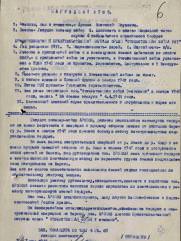 Рыбаков Анатолий Наумович