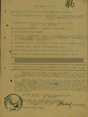 Горловский Лев Моисеевич