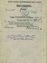 Рыбаков Анатолий Наумович