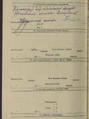 Кремень Зорах Абрамович