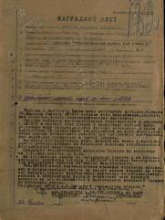 Рыбаков Анатолий Наумович