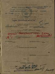 Рыбаков Анатолий Наумович