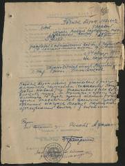 Позняк  А.Л.