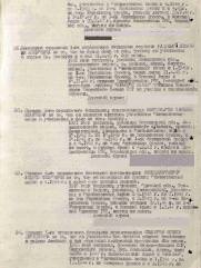 Райхер Михаил Меерович