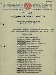 Райхер Михаил Меерович