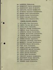 Райхер Михаил Меерович