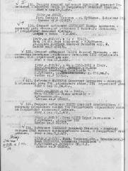 Крупицкий Лазарь Нахимович