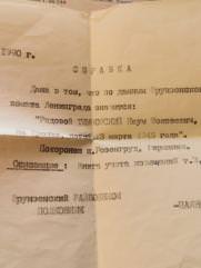 Тимковский Наум Моисеевич