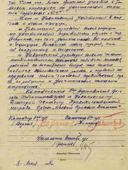 Новаковский Дмитрий Иванович