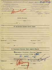 Новаковский Дмитрий Иванович