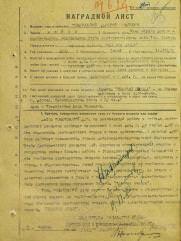 Новаковский Дмитрий Иванович