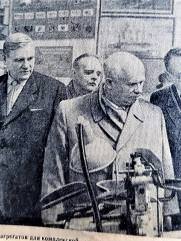 рядом с Н. Хрущевым стоит Яков Бердичевский (он в очках), который знакомит членов правительства с опытом по механизации и автоматизации производственных процессов в тяжелой промышленности.