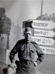 май 1945 Берлин