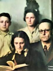 семья бориса