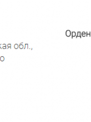 Бориц Беня Юдкович