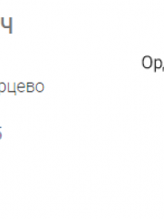 Говзман Марк Иосифович