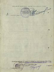 Черный Абрам Менделеевич