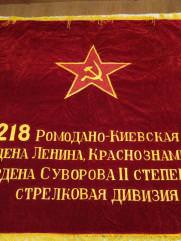 Рабинович Хаим Павлович