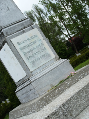 Рабинович Хаим Павлович