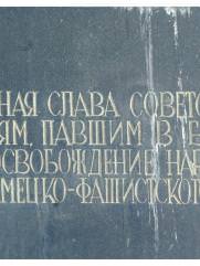 Рабинович Хаим Павлович