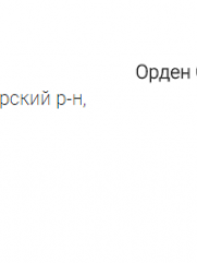 Хволин Моисей  Меерович (Михаил Маркович)