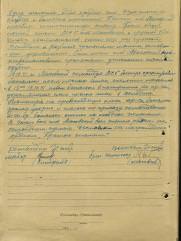 Маковский Иосиф Исаакович