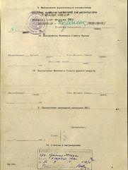 Мацковский Абрам Аронович