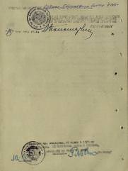 Лотман Юрий Михайлович