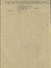 Шор Вениамин Ефимович